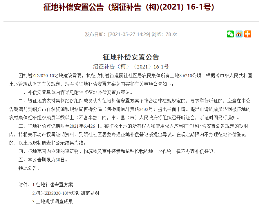 新澳门2024年正版免费公开,经典解释落实_DP13.420