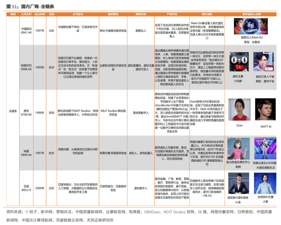 2024澳门六开奖结果,经典案例解释定义_X77.231