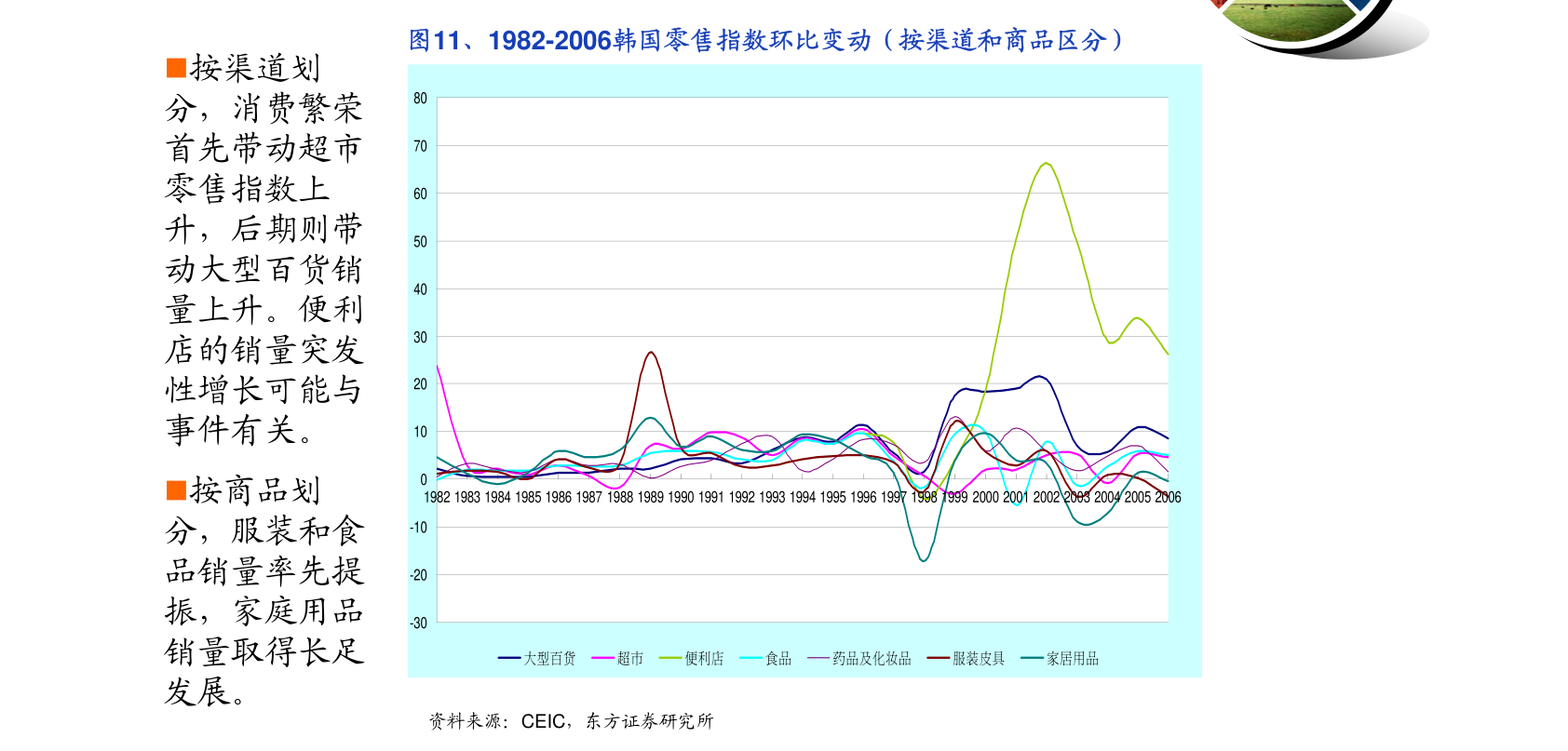 2024年正版管家婆最新版本,数据驱动方案实施_XE版92.506