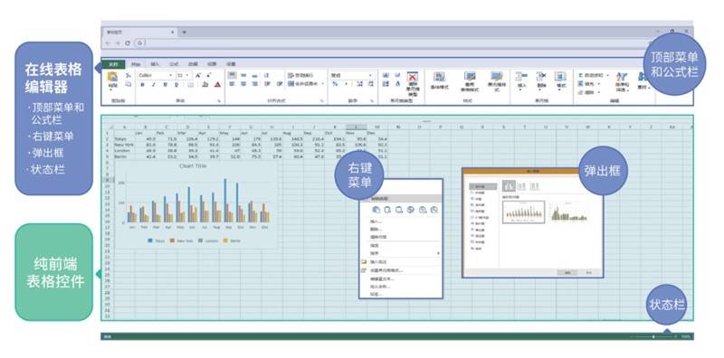 新澳新澳门正版资料,适用性方案解析_Notebook71.233