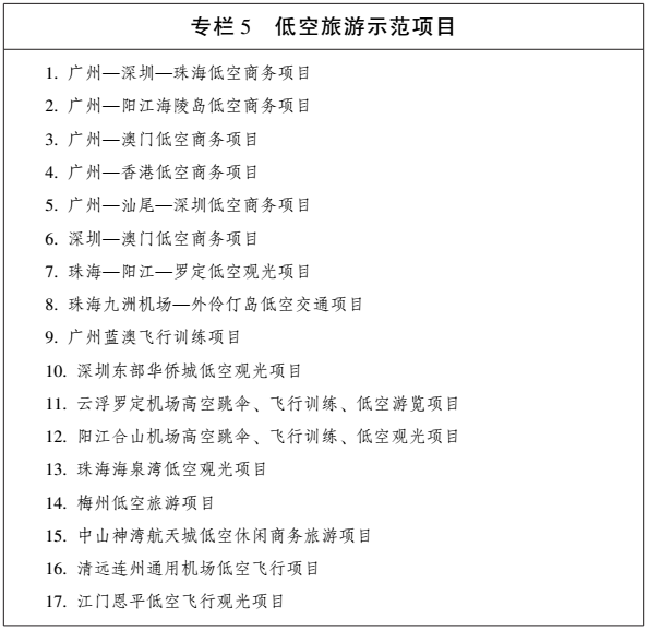 014967cσm查询,澳彩资料,资源整合策略实施_Q87.924