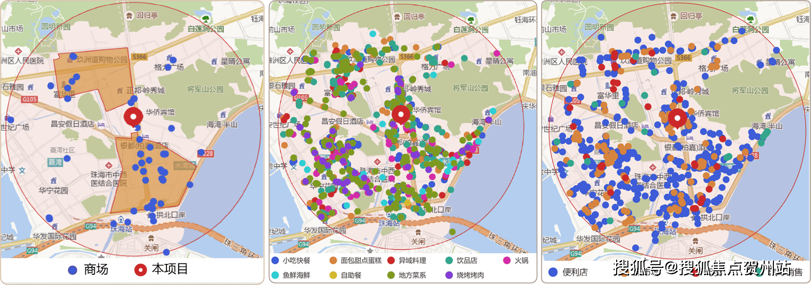 荒料交易 第69页