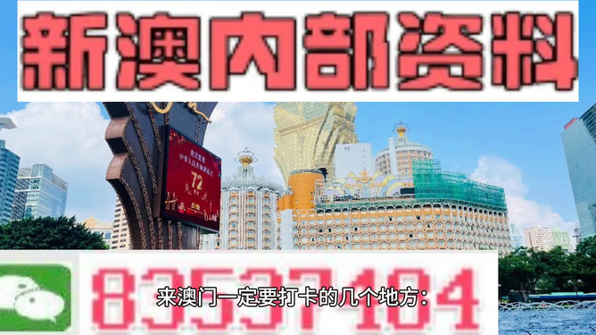 新澳2024年精准特马资料,国产化作答解释落实_L版37.201