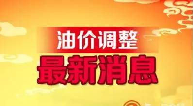 龙江快讯，最新黑河信息全面更新