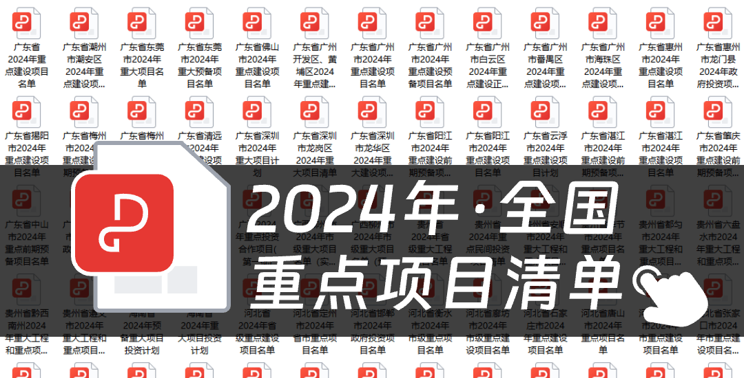 2024天天开彩资料大全免费,快速方案执行指南_R版60.248