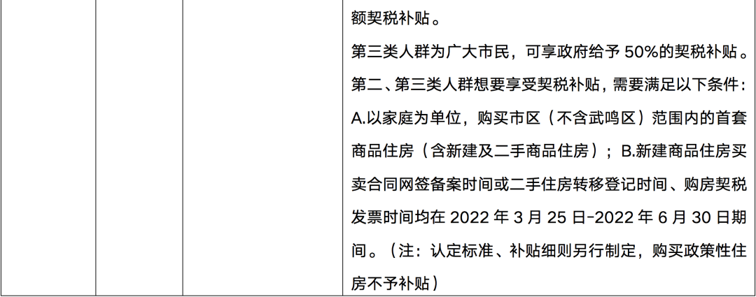 四期期必开三期期期准一,准确资料解释落实_Android256.184