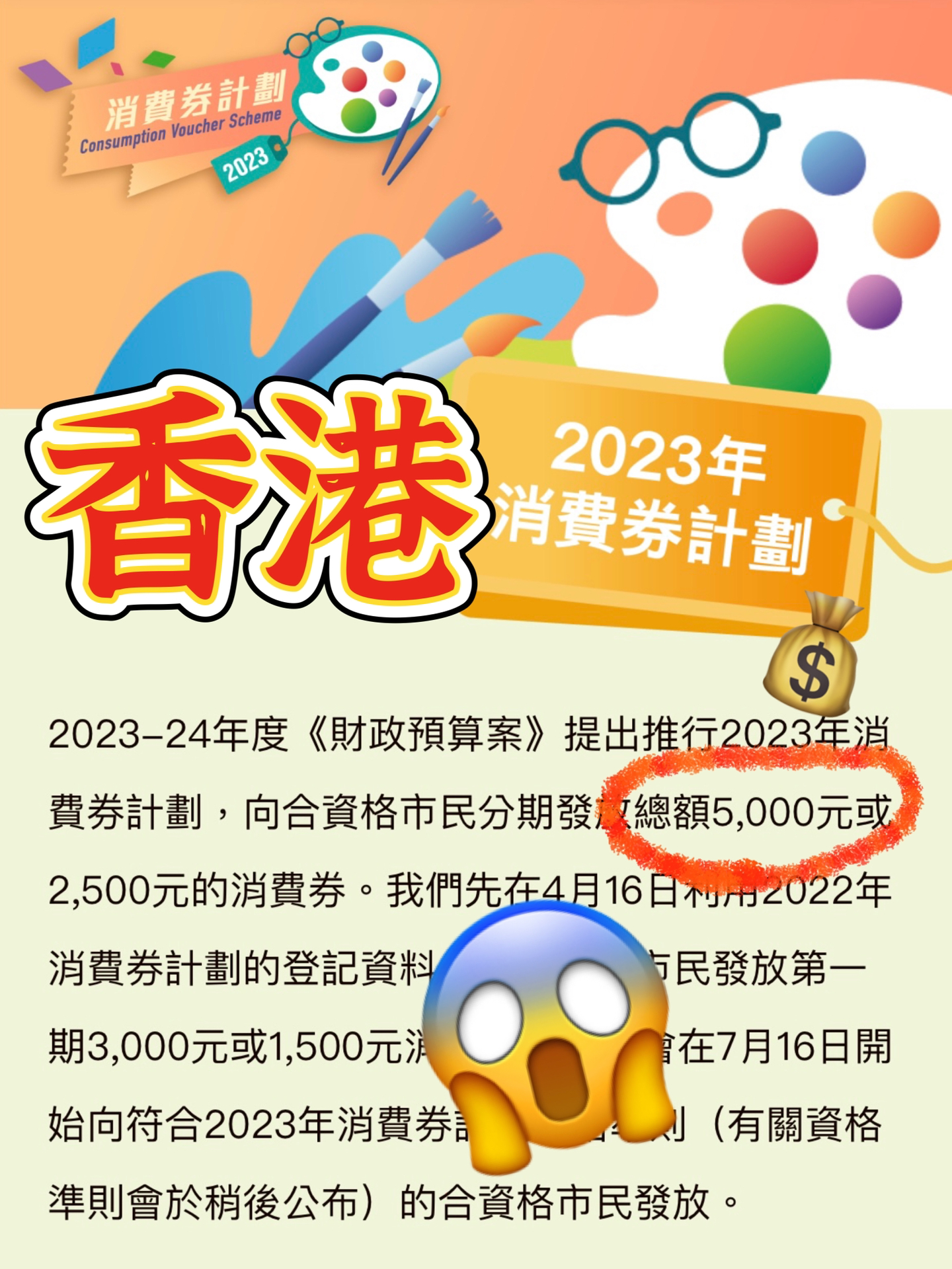 2024年香港内部资料最准,专业问题执行_粉丝版97.679