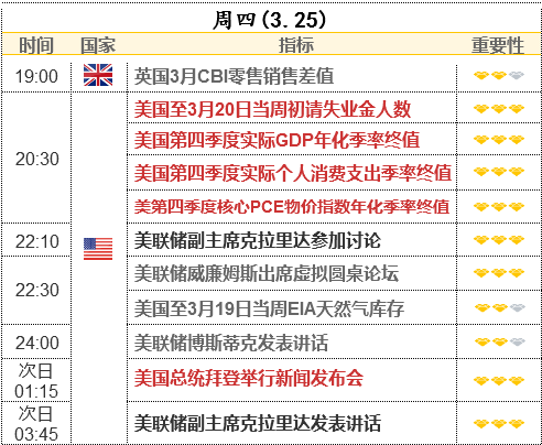 天然花岗岩 第49页