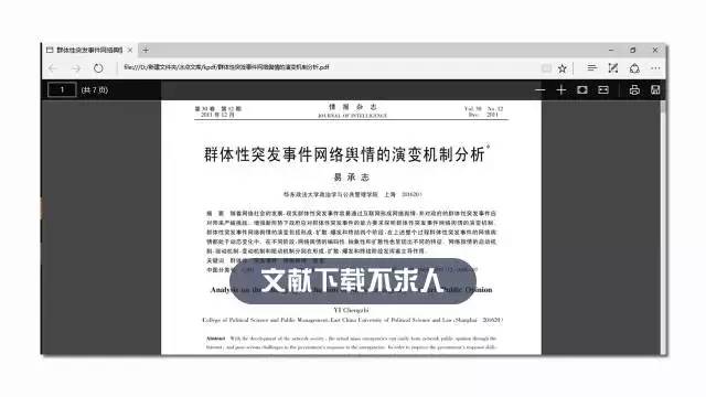 新澳正版免费资料大全,全局性策略实施协调_精英款22.718