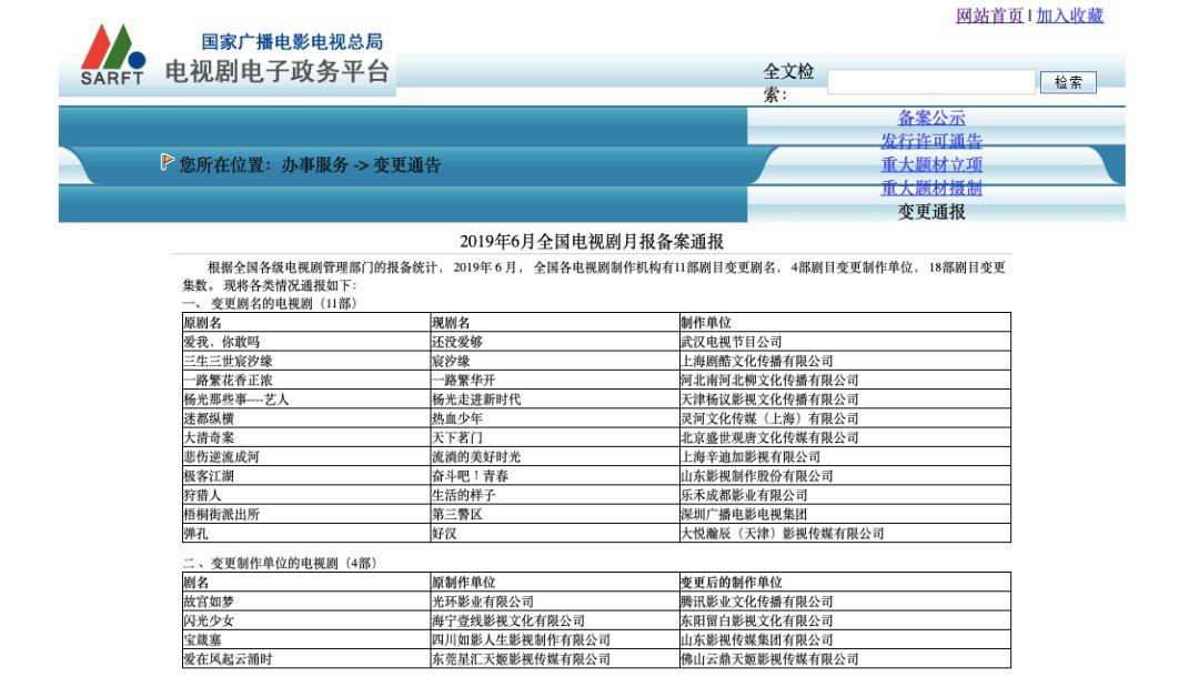 刘慈欣最新力作揭秘，虫界之谜