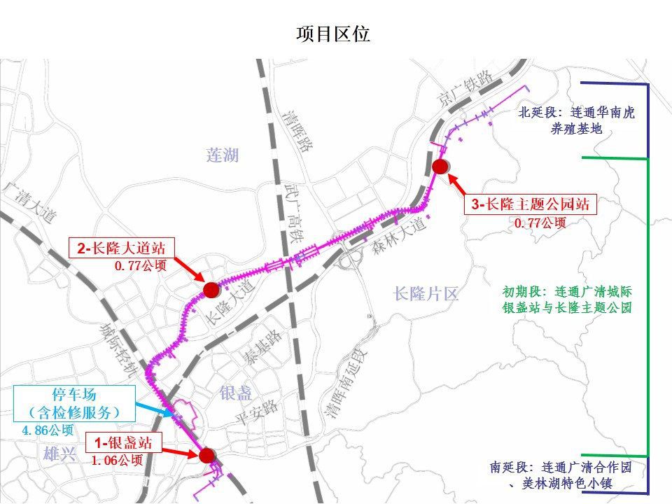 长隆清远新规划，世界级旅游目的地新篇章启动