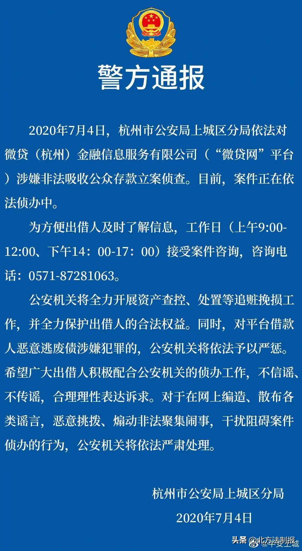 非吸案最新判决的影响深度解析