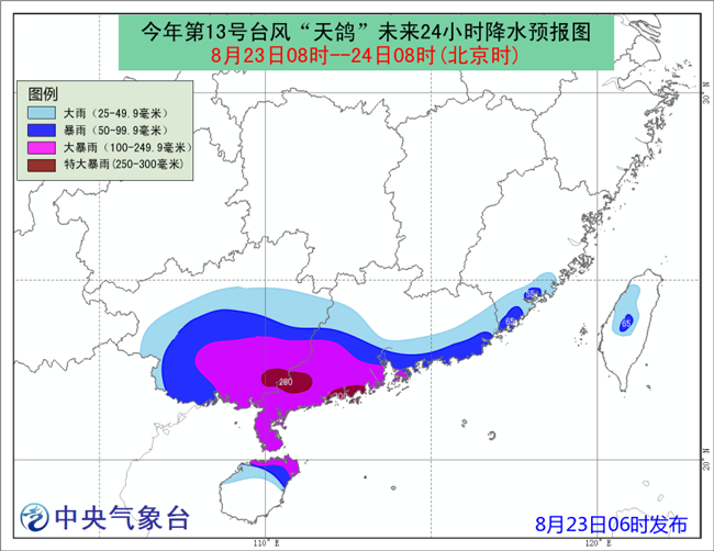 台风天鸽最新动态，实时资讯、分析与应对策略