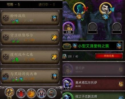 Wow App最新版，全新功能与体验探索