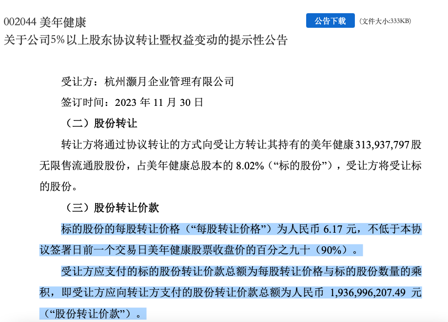 深度解析，千方科技最新公告揭秘