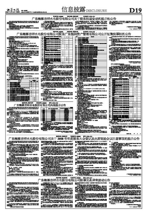 关键词最新消息与股票代码600868深度探讨