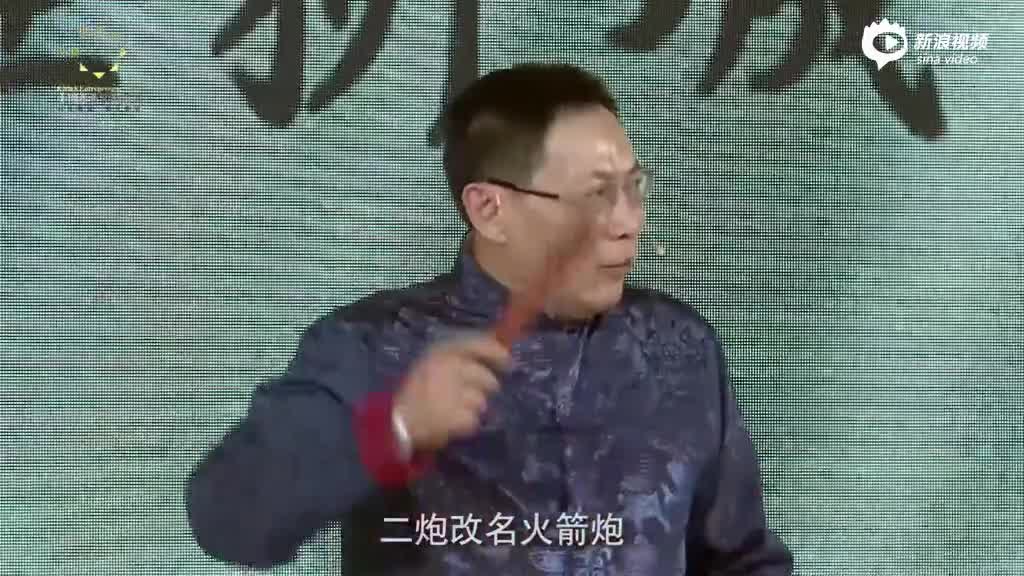 任大炮内部演讲，激发潜能，共筑未来之梦