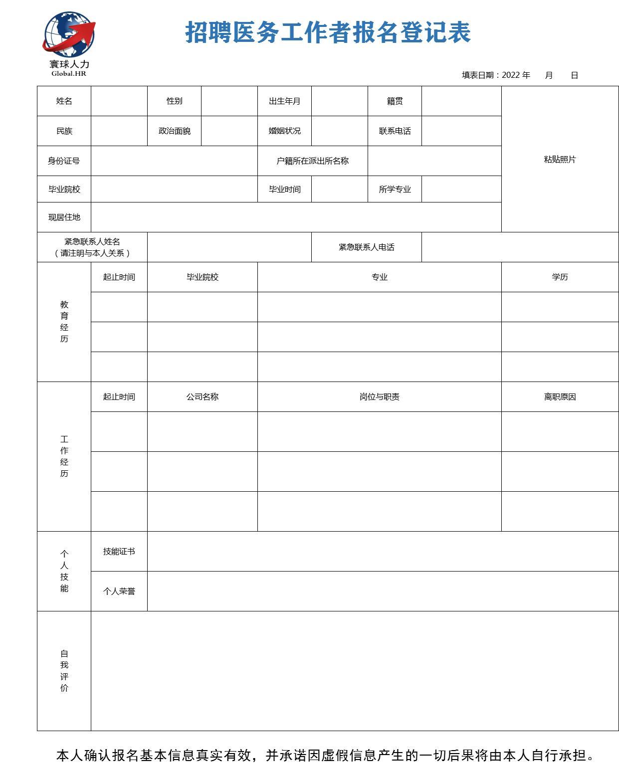 最新招聘态势深度解析，趋势、挑战与机遇并存