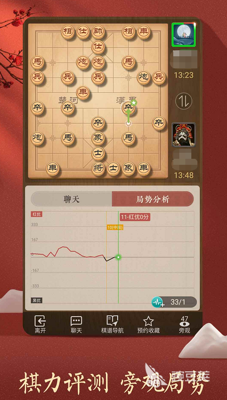 途游象棋最新版下载，科技与经典的完美融合体验