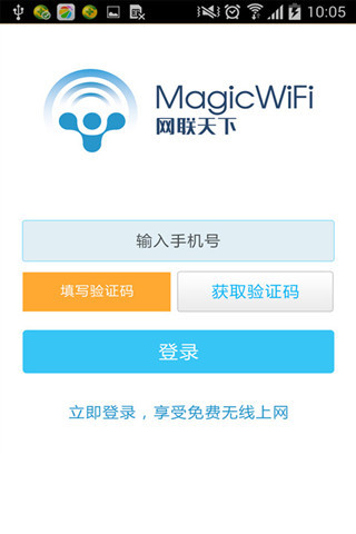 最新WiFi精灵下载指南，轻松连接网络世界的指南