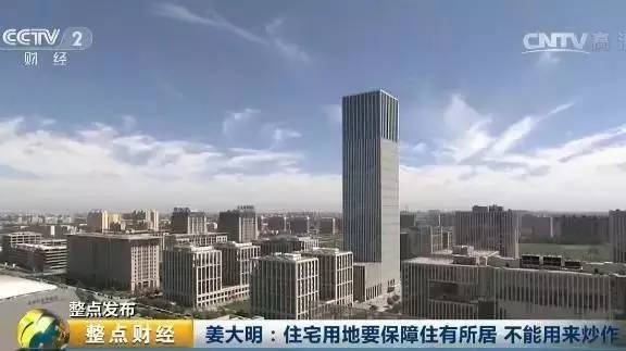 最新楼市资讯深度解读与分析