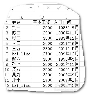 退休工龄计算最新规定全面解析