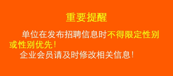 如皋最新招工信息概览