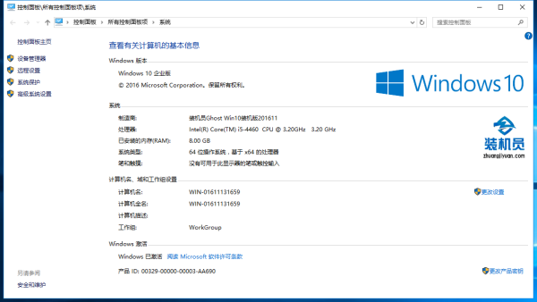 Windows 10全新升级，功能与体验的全面革新