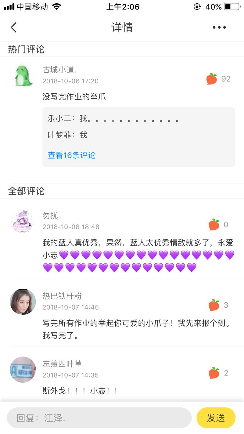 下载贴吧APP最新版本详细教程