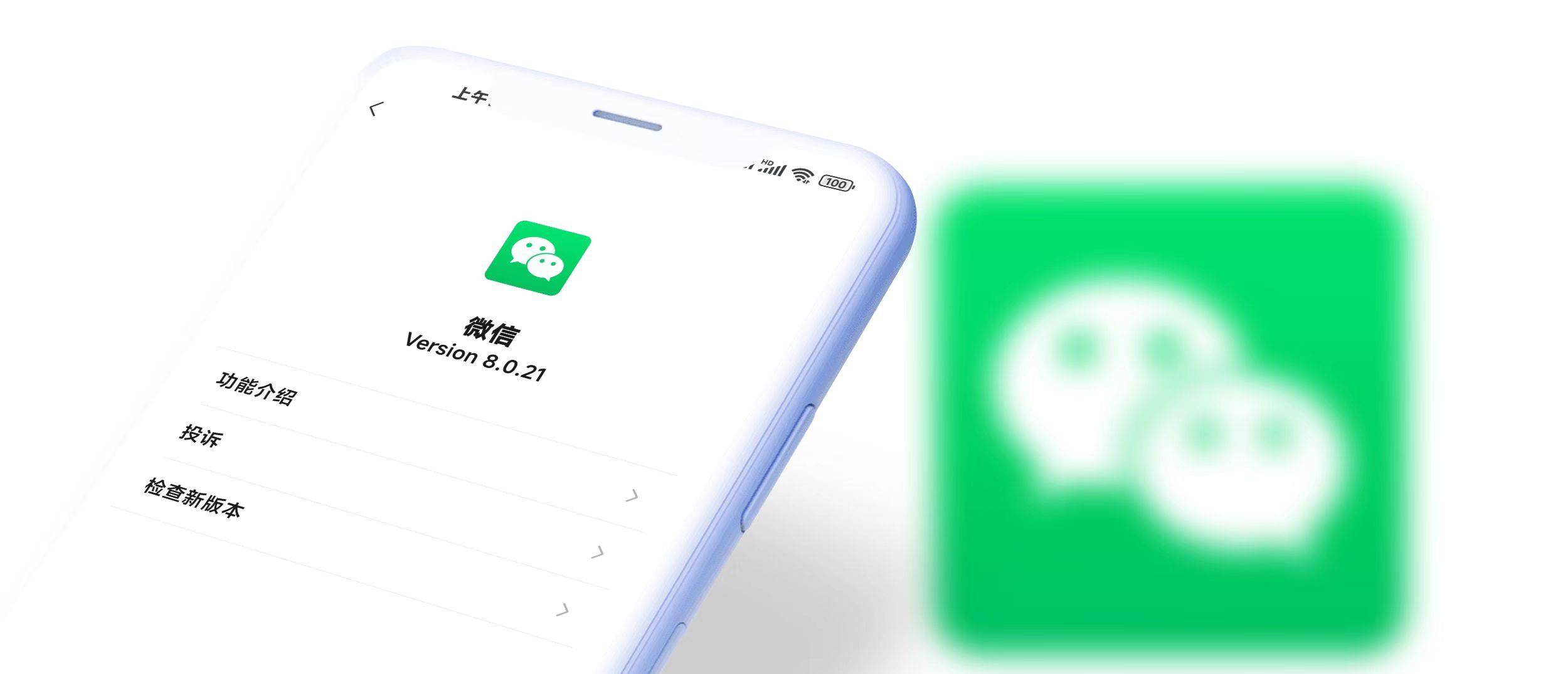 下载微信运动最新版，全新运动健康体验等你来探索