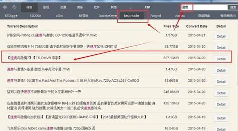 警惕最新BT网站违法犯罪风险探讨