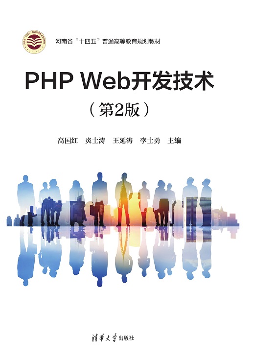 PHP最新技术探索，引领未来风潮