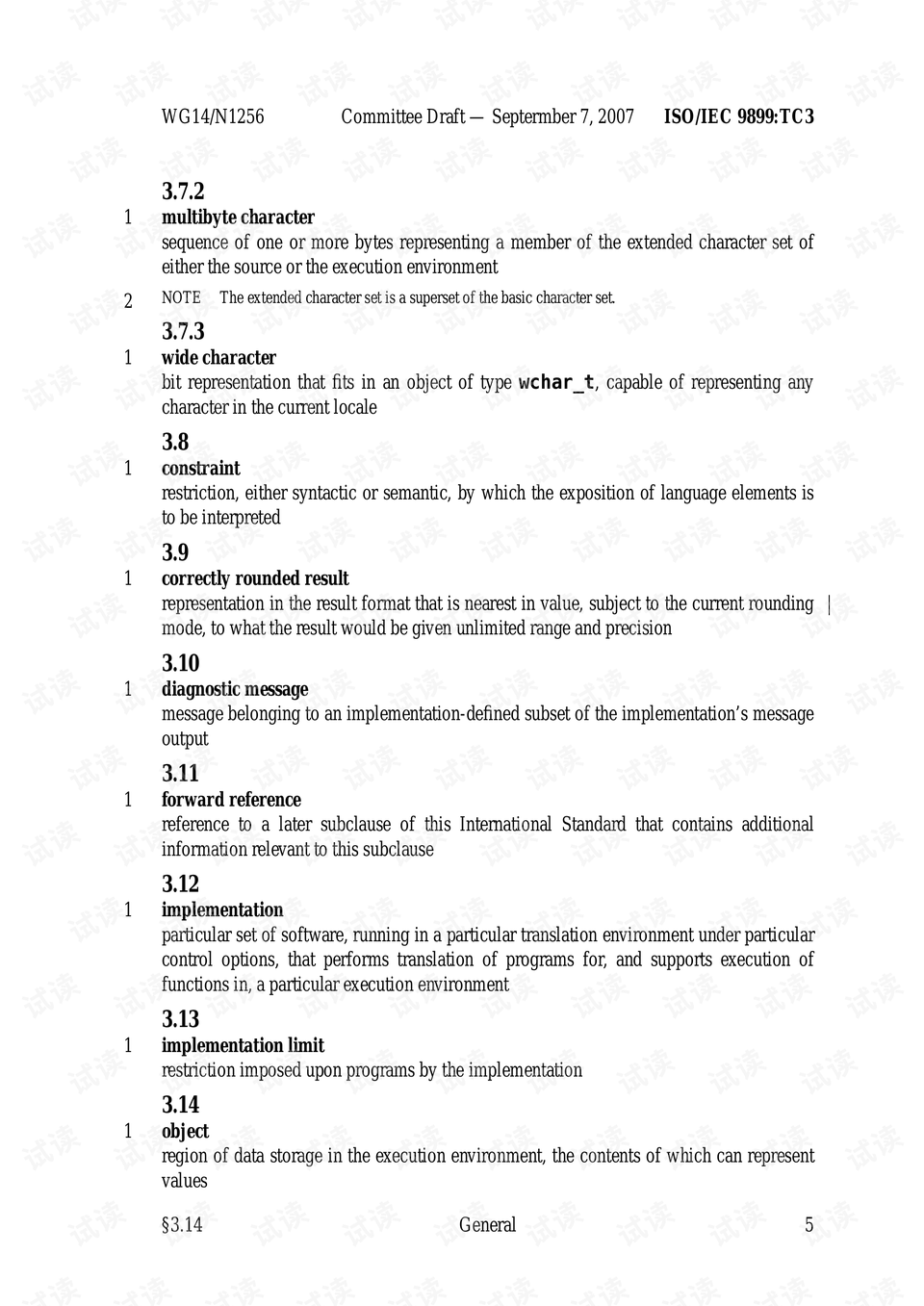 最新C语言探索与理解指南