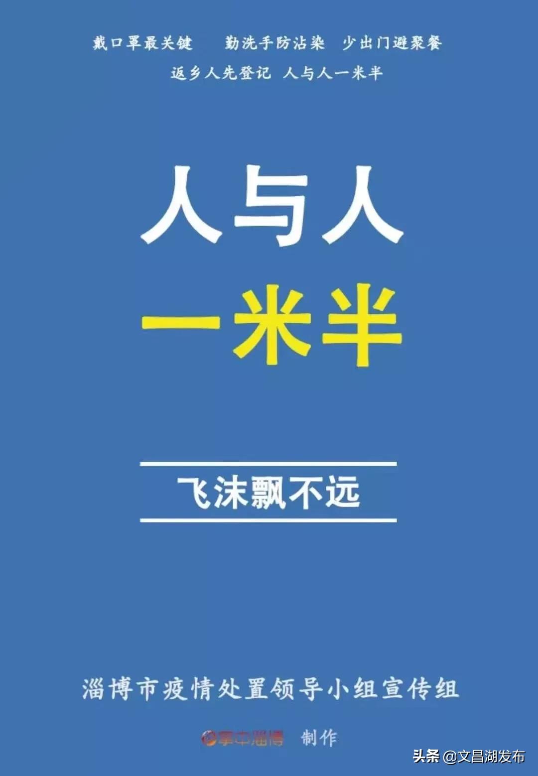 全球面临病毒感染严峻挑战，最新病毒威胁下的挑战与应对（标题）