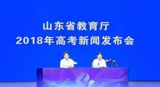 山东高考改革最新方案，迈向教育现代化的关键步伐