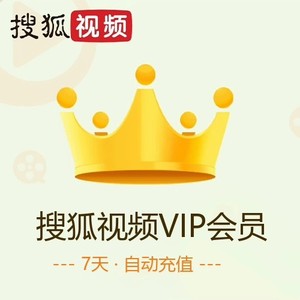 搜狐会员账号最新动态及特色概览