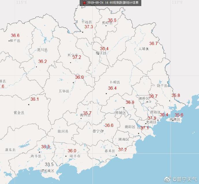 普宁最新天气预报信息