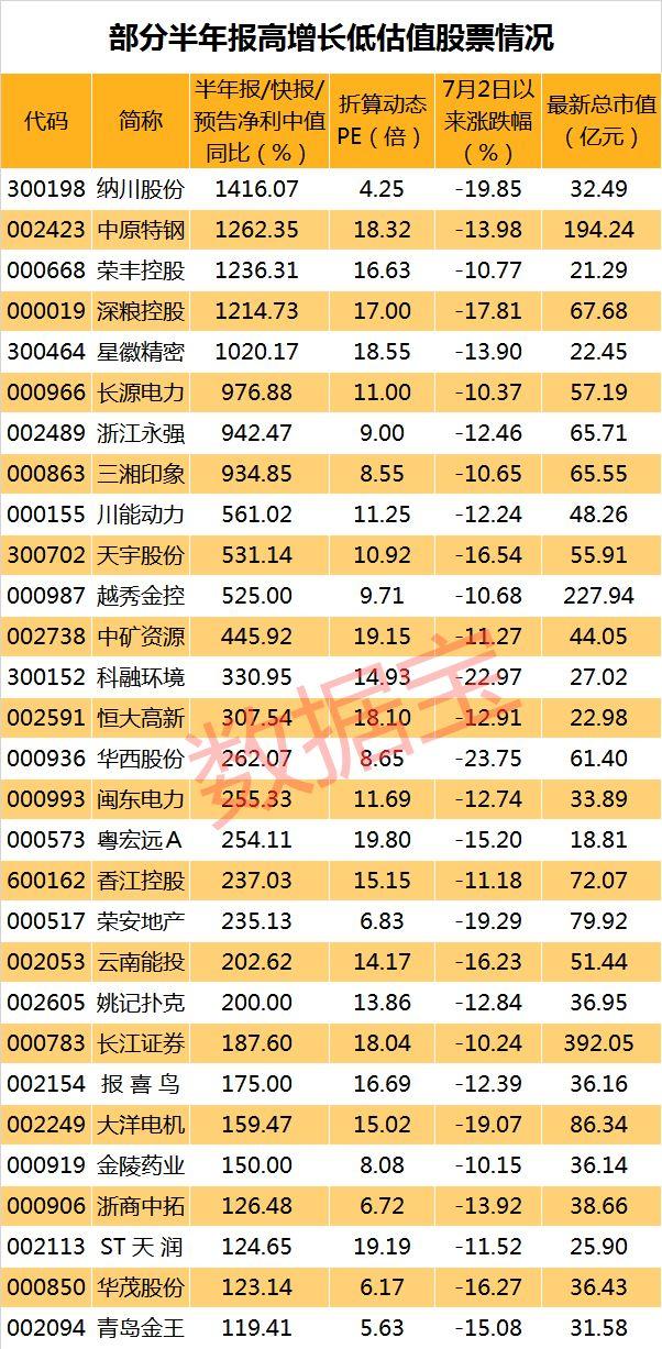 星徽精密最新动态全面解析