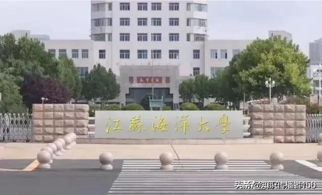 江苏海洋大学最新动态全面解析