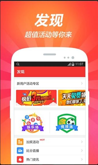 中彩网app下载最新版，犯罪行为的防范警示必读