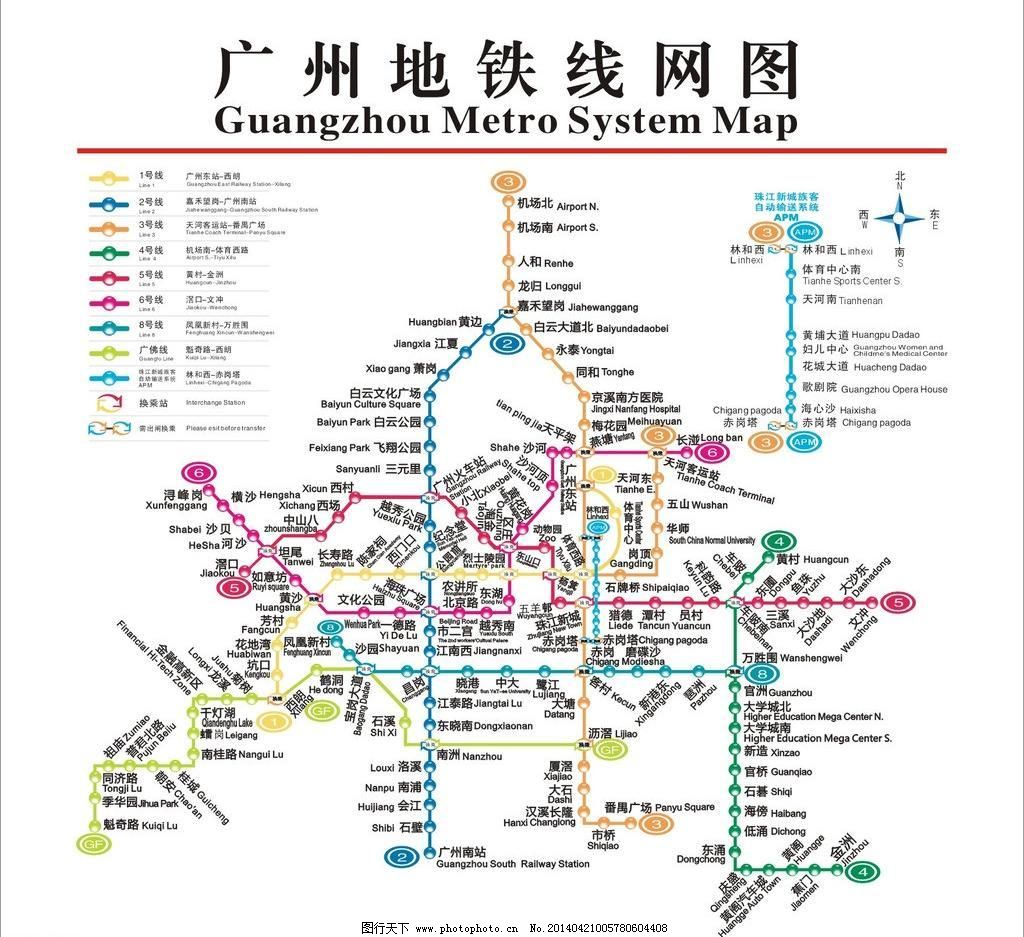 广州最新地铁路线图，解锁城市脉络新篇章