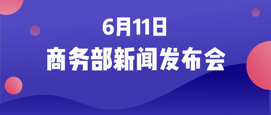 全球贸易格局变化与新兴趋势，最新外贸热点新闻解析