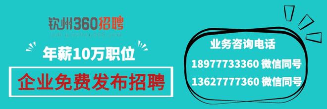 晋州360招聘信息更新与职业发展黄金机遇