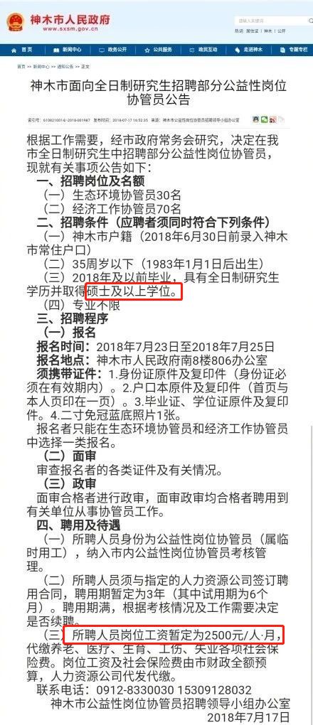 翔安临时工最新招聘动态与机会深度探讨