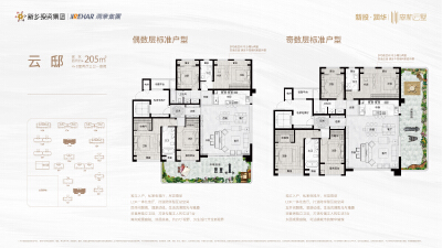 新乡房产网最新楼盘揭秘，城市新脉动探索