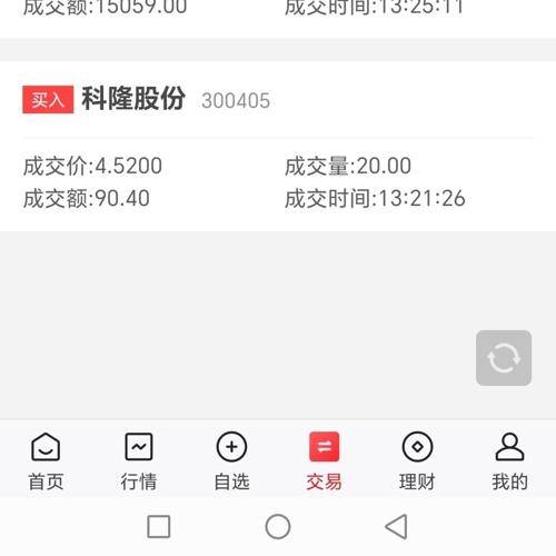 科隆股份最新动态全面解读