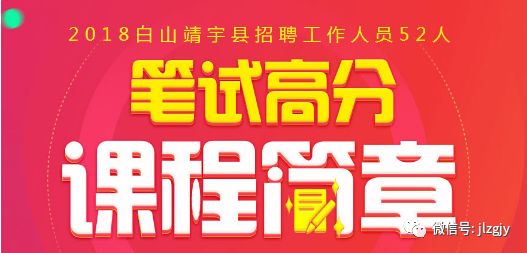 吉林市最新招聘动态及其地域影响力分析