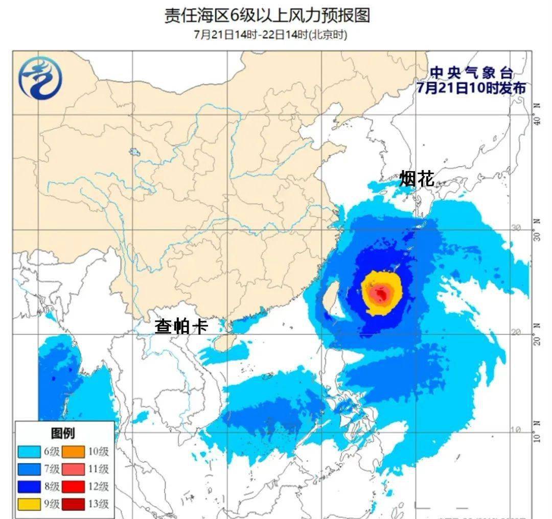 浙江台风最新动态，实时更新信息及应对策略