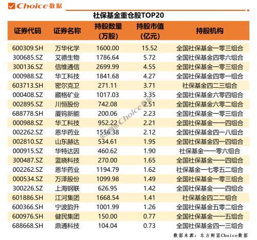 航民股份最新消息深度解读与剖析