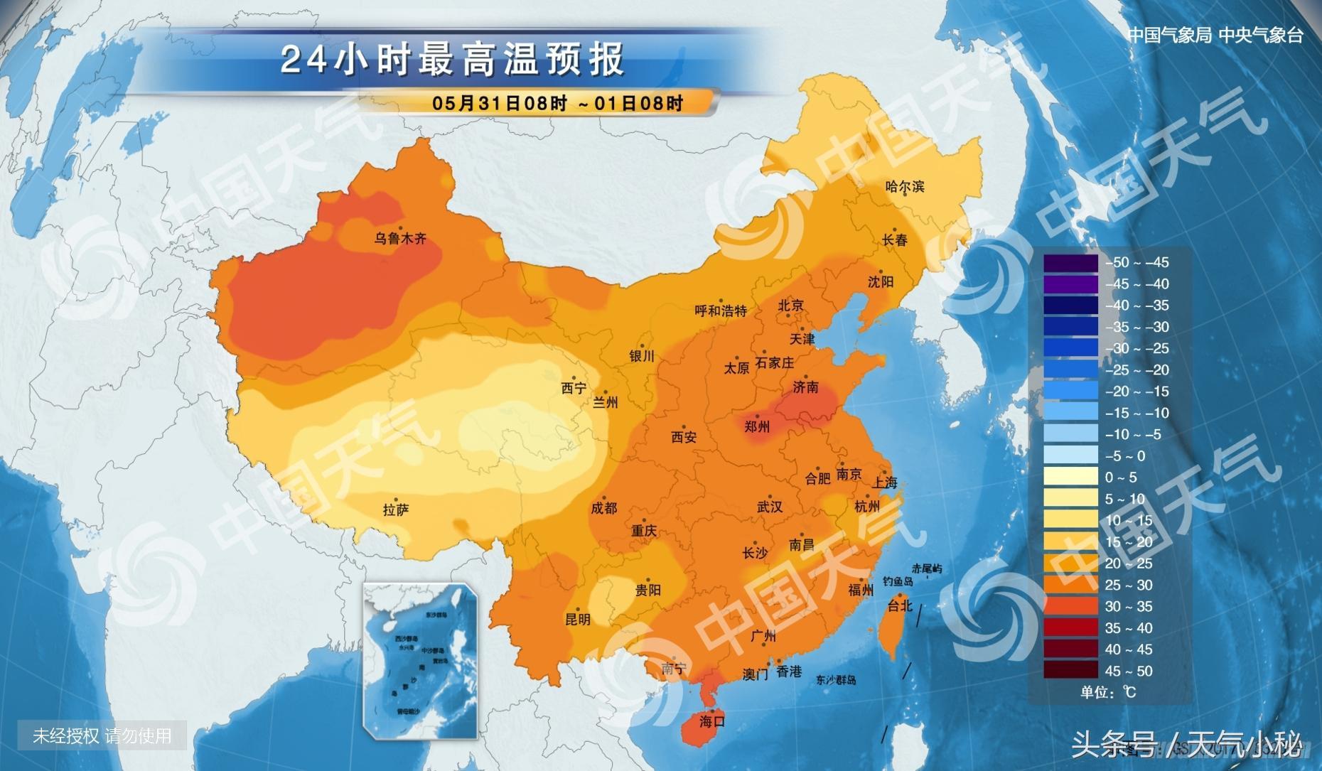 九江最新天气预报通知